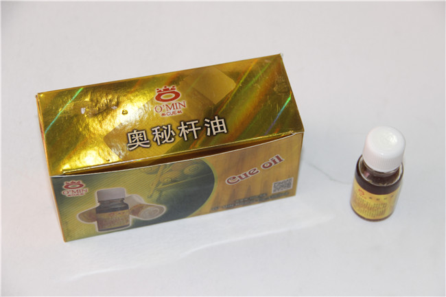奥秘杆油